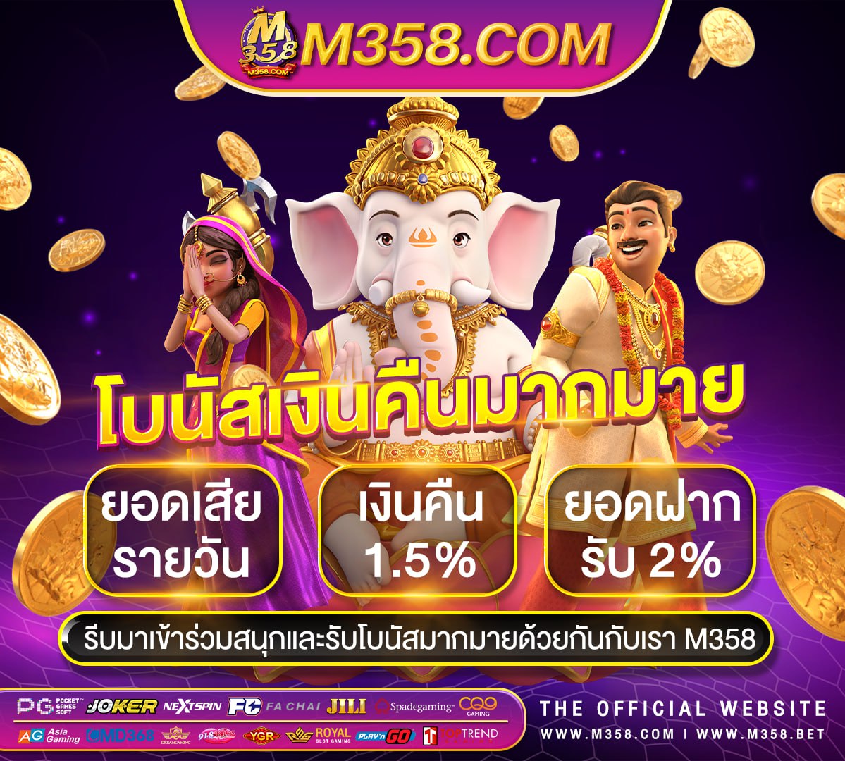 lovebet ไม่มีรหัสโบนัสเงินฝาก เล่นเสือมังกรออนไลน์ได้เงินจริง